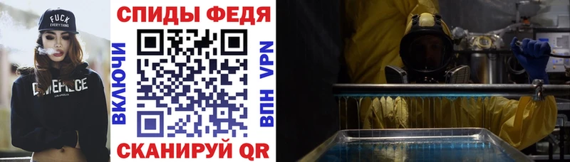 Купить  Краснокамск  Amphetamine 97% 