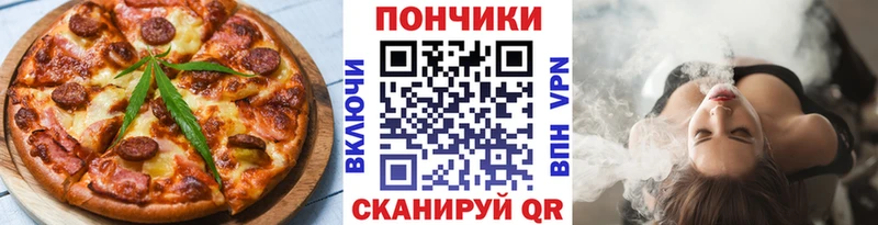 Печенье с ТГК марихуана  Купить  Краснокамск 