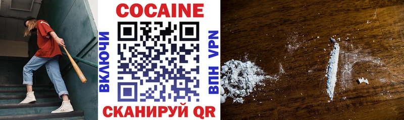 Cocaine Fish Scale  Купить  Краснокамск 