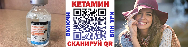 Кетамин VHQ  Купить  Краснокамск 