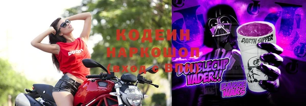 альфа пвп Богородск