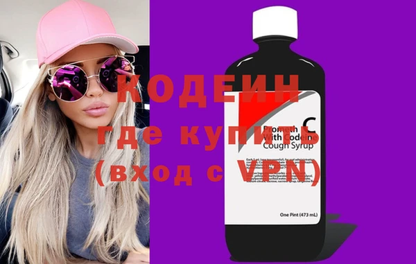 альфа пвп VHQ Белокуриха