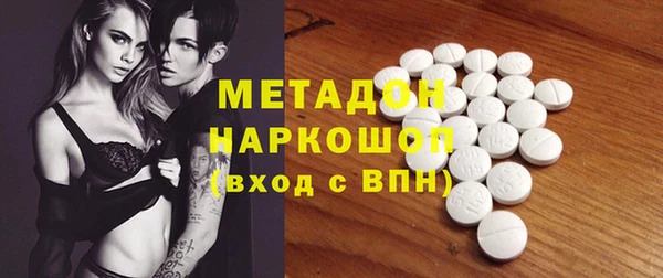 альфа пвп Богородск