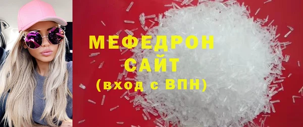 альфа пвп VHQ Белокуриха