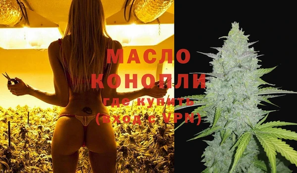 мескалин Богородицк