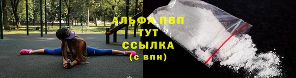 мескалин Богородицк