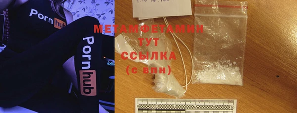 альфа пвп Богородск