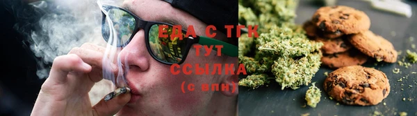 альфа пвп Богородск