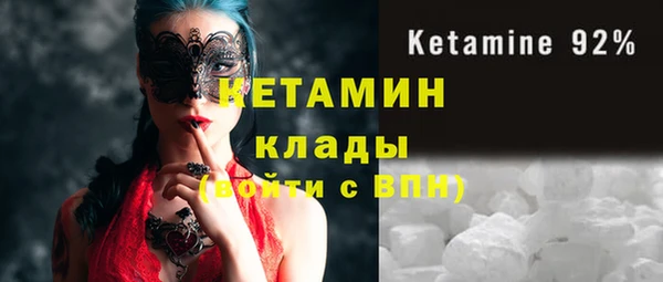 альфа пвп VHQ Белокуриха