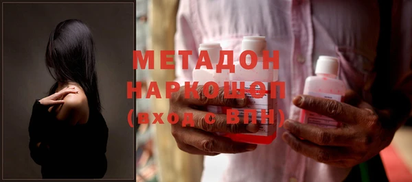 соль ск Богданович