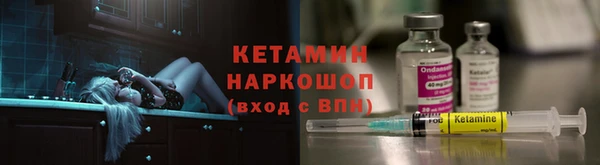 альфа пвп Богородск