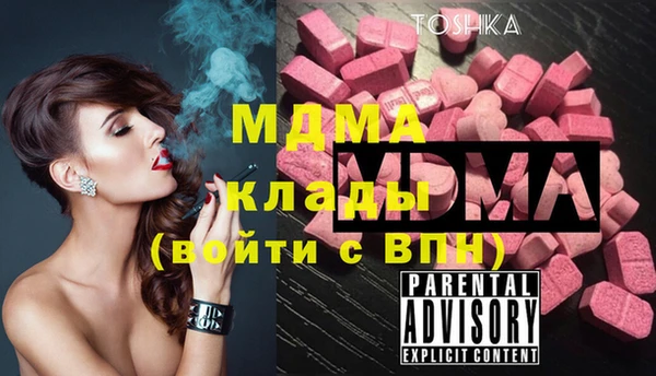 альфа пвп VHQ Белокуриха