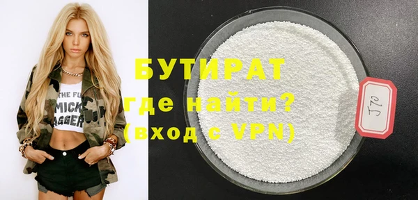 прущие грибы Беломорск