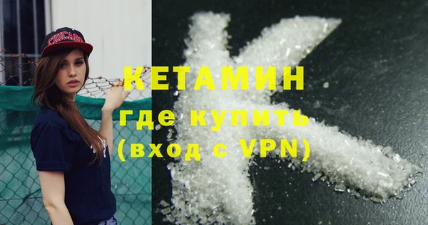 мескалин Богородицк