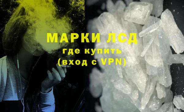 мескалин Богородицк