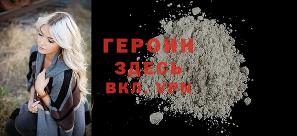 альфа пвп Богородск