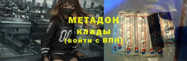альфа пвп Богородск