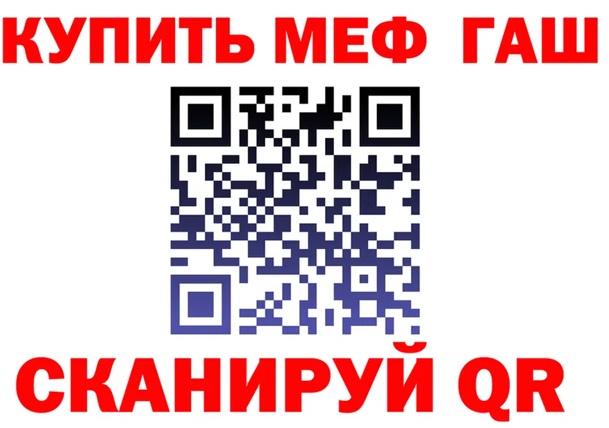 Где можно купить наркотики? это Telegram Краснокамск