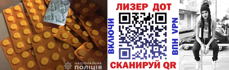 Лсд 25 экстази ecstasy  Купить  Краснокамск 