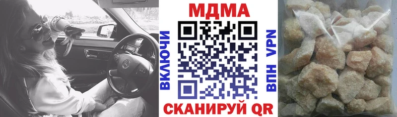 МДМА молли  Купить  Краснокамск 
