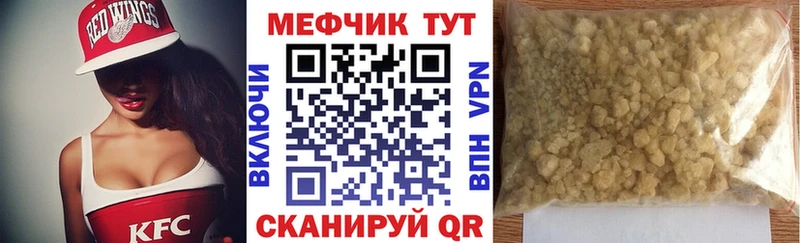 Меф VHQ  Краснокамск 