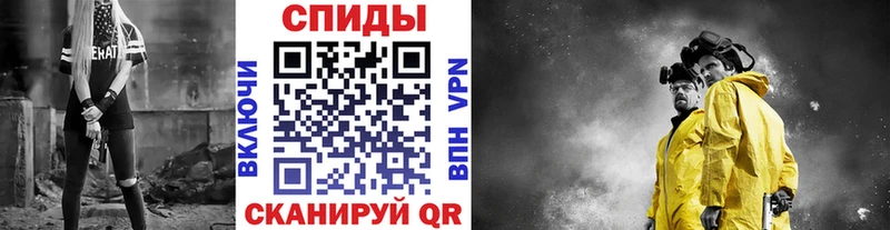Первитин мет  Купить где  Краснокамск 