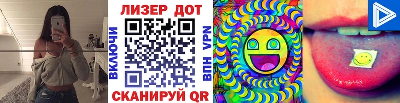Купить  Краснокамск  Наркотические марки 1,5мг 